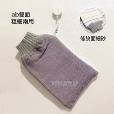 搓澡巾搓泥加厚雙面可用家用純棉強力下泥搓背手套沐浴必備可, 北歐咖:如圖, 1個