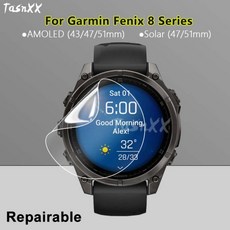 Garmin Fenix ​​8 E AMOLED Solar 43 47mm 51mm 소프트 TPU 수리 가능한 하이드로 겔 필름 용 울트라 클리, 04 1 Piece, 01 Soft Hydrogel Film, 06 Fenix 8 51mm Solar