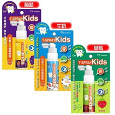 T-Spray 齒舒沛 兒童含鈣健齒口腔噴霧-牛奶.葡萄.草莓, 1個