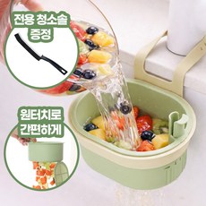 FizzMint 완전편한 원터치 싱크대 음식물 쓰레기 거름망 거치대, 1개, 바질그린
