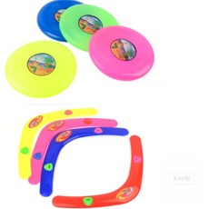 경희의마실 부메랑 원반던지기, V형