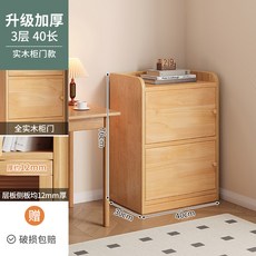 四層加厚實木收納櫃 40公分寬 實木櫃門款, 原木色, 1箱