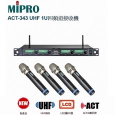 MIPRO ACT-343PLUS/ACT32H 四頻道無線麥克風系統, 黑色