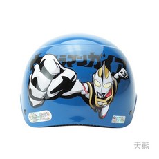 華泰 K823 UT-3 超人力霸王 雪帽 防水短鏡片, 天藍