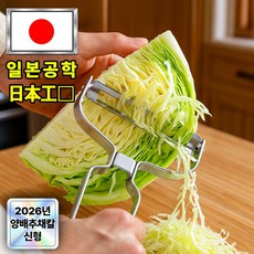 코치모루 양배추 채칼 슬라이서 다용도 만능 와이드 두께조절, 1개, 실버