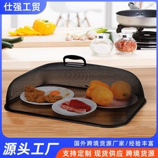 歐式鐵藝食物罩 家用餐桌罩長方形透氣飯菜罩防蠅防灰食物遮菜蓋, 1個