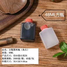 간장통 물고기 배달 일회용 테이크아웃용, 오버사이즈48ML40세트, 1개