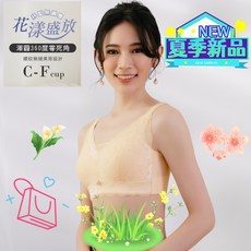 慕奶衣 花樣綻放無鋼圈蕾絲內衣