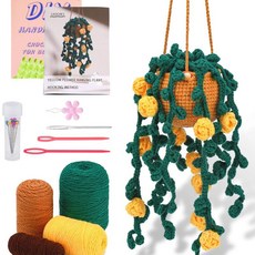코바늘 뜨개질 키트 걸이식 화분 스타터 단계별 비디오 튜얼, 1개, 4. type5