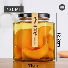 麥焙 六角玻璃密封罐 - 果醬罐/玻璃瓶/辣椒罐/梅子罐 - 多尺寸可選, 1個, 730ml, 730ml