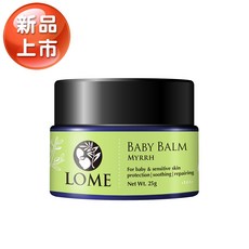 Motherlove 大地之愛 親子呵護膏(有機金盞花)25g/100g 親子沒藥舒緩膏25g, 1個, 沒藥舒緩膏25g