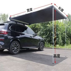 차량용 사이드텐트 지붕 스탠드 에어펌프 거치대, 비닐 2x2.5x2m