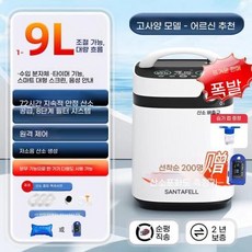 산소 발생기 소형 휴대용 9L 고농도, 2)영화관 사용료