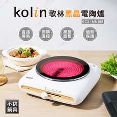 Kolin 歌林 KCS-MN188 - 不挑鍋具電陶爐, 歌林 黑晶電陶爐