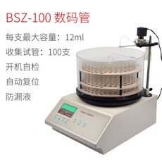 자동 분획 수집기 시험관 샘플러 실험실 BSZ-30/100 시료 원심 디지털 분취기 튜브형, BSZ-100 디지털 튜브형