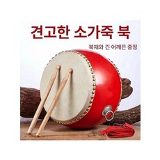난타북 대북 공연 판소리 축제 전통북 타악기 국악, 1개, 6인치 소가죽 드럼+드럼스틱+스트랩