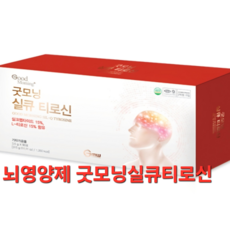 굿모닝실큐티로신 뇌영양제 90포 3개월분 포당 3.5g 실큐아미노산, 90, 1