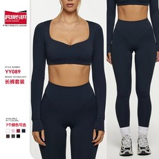 YY089 運動長褲瑜伽服套裝女 透氣舒適長袖套裝兩件套