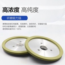 拾光優選好物 蝶形磨刀機125三孔陶瓷金剛石砂輪磨PCD刀具 金剛石刀具 PCBN刀具, 粒度1500#, 1個