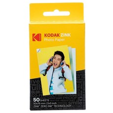 KODAK 5.1x7.6cm2x3인치 프리미엄 스티커 뒷면 ZINK 포토 용지 100장 - Kodak Step Step Slim Printomatic Printomatic, 50 count (Pack of 1)