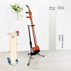 해금거치대 현악기 아쟁 C02 받침대 진열 제품 브래킷 지지대 소형 9324392, 1개, 2. 단순 기본 모델