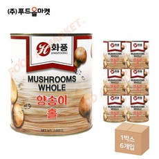 화풍 양송이 홀 2.8kg 한박스 x 6ea, 6개