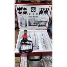 芝育鼎 育德拔罐器(強力版) 15個杯子 真空拔罐器套組 家用拔罐器 經絡穴位按摩, 延長管