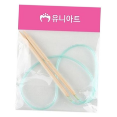 소모품 (유니아트) 대바늘 갑(10개입) 6mm, 본상품