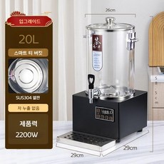 전기 홍삼 차탕기 약탕기 중탕기 제조기 대용량 가정용 달임기 한약, 20L업그레이드(차누출방지)