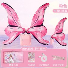 電動蝴蝶翅膀發光玩具，兒童天使羽翼背飾，小女孩新年禮物, 中號  粉色蝴蝶翅膀-燈光版帶音, 1個