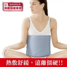 Sunlus三樂事 柔毛暖暖熱敷墊, 1個, 暖暖熱敷墊(中)SP1218，30x38