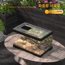 투명 아크릴 사육장 도마뱀 개코 개구리 양서류 파충류 애완, 중형-뚜껑 있음 A, 1개, 1L