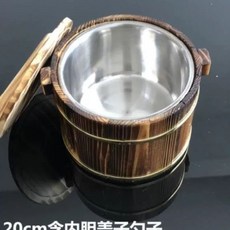 스시 보온통 스프 국통 매장 나무 원목, 1개, H. 0cm 이상 깊이 탄화 처리된 내솥 + 뚜껑 +