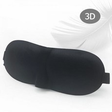 압박없는 3D입체 수면안대 암막 _20260301EA