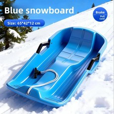 내마모성 스노우보드 야외 눈놀이 모래 슬라이딩 보드 잔디썰매 자동차 썰매, 1개