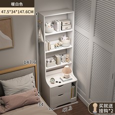 實木腿床頭收納櫃, 四層暖白:如圖所示