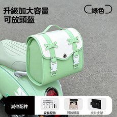 GUEFOON 復古箱包 電動車後備箱 可放頭盔 升級加大容量 適用於 台鈴 雅迪 小牛 九號, 1個, 綠色後置掛包通用支架贈送密碼鎖-通用於有靠背車型