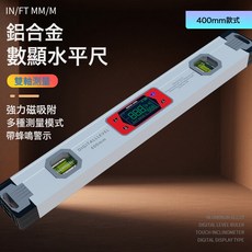 電子數顯雙軸水平尺400mm鋁合金數顯水平尺角度儀帶蜂鳴坡度尺, 1件, 400mm鋁合金雙軸觸摸屏水平尺紅DCC48C:如圖