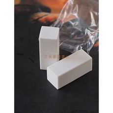 汶采 純色橡皮 方柱 5*2cm 雕刻用, 詳見包裝