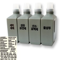 세제소분용기 NEW사각용기 4P + 방수라벨스티커 28종, L, 2세트