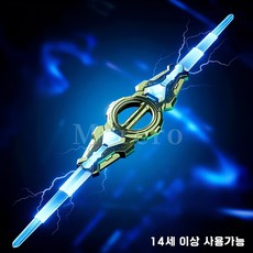 양날 광선검 회전 led 플라스틱 소리나는 장난감칼 장난감 접이식 사운드 손잡이, 1개, 블레이드 그라데이션그린