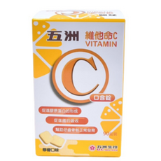 五洲 維他命C口含錠90顆，隨時補充維生素C，增強體力，提升保護力, 1個