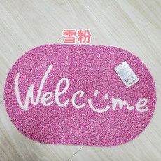 enjoy life 橢圓welcome藍儂絲圈刮泥地墊, 1個, 雪粉〈已詢問現貨〉, 雪粉〈已詢問現貨〉