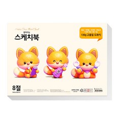 250매 두꺼운 뜯어쓰는 스케치북 도화지 크로키북 드로잉북 8절스케치북 유아스케치북 어린이스케치북, 1개, 8절