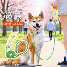 寵物狗狗牽引繩多功能遛狗繩子可斜跨解放雙手小中大型犬牽引繩子, 1個, 福樂迪candy系列夏季牽引繩黃色