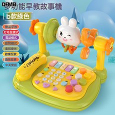 QRU 2025新款兒童電話玩具手機仿真寶寶益智早教多功能嬰幼兒音樂座機, 1個, 綠色標準版【充電電池套裝】