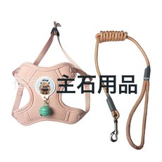 狗狗胸背帶牽引繩 鹿皮絨卡通鈴鐺寵物外出遛狗鏈, 1個, 藕色