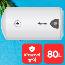 귀뚜라미 전기온수기 80리터 벽걸이 가로형 KDEW PLUS-80, 셀프설치