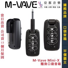 M-Vave Mini X 電吉他 口袋音箱 充電式隨身型效果器 AMPLUG 替代款, 1個
