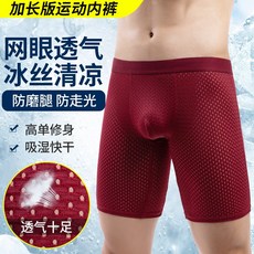 運動內褲男防磨襠男士加長防磨腿冰絲網眼大碼運動中腰內褲透氣速